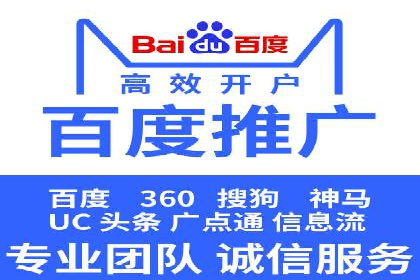 百度广告竞价在旅游行业的运用：某旅游企业的成功案例