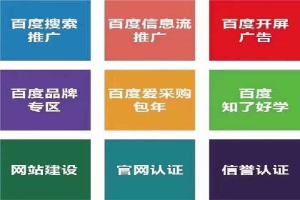 信息流广告效果评估案例