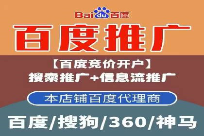 SEM推广策略：竞价代运营助力企业实现精准营销