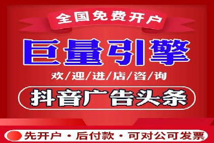 不同平台的信息流广告投放策略及成功案例对比